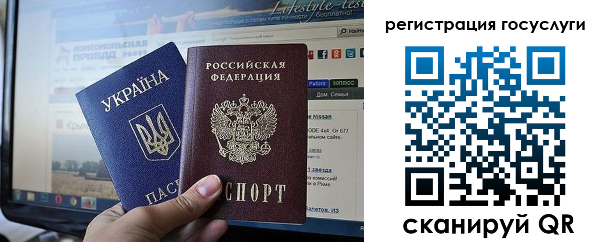 временная регистрация поиск в Собинке
