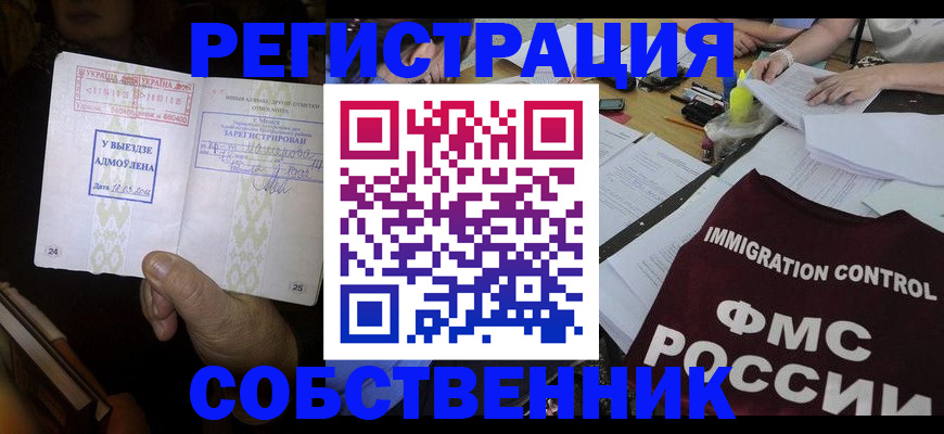 регистрация для дет. сада в Собинке